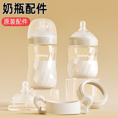 新生儿奶嘴原装母乳实感硅胶奶嘴圆孔SM十字0-3-6-12个月 LP6321