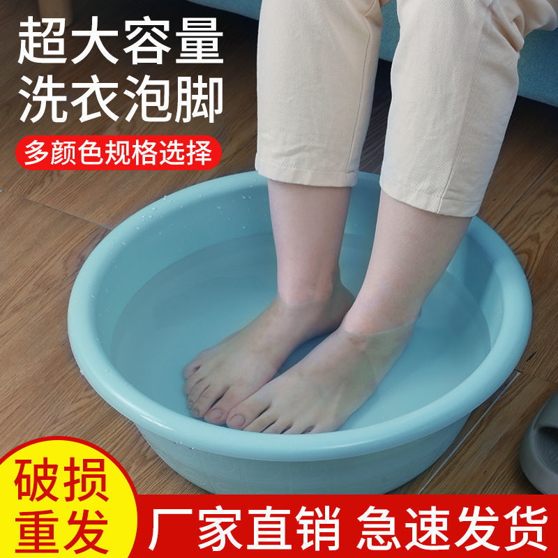 加厚脸盆塑料家用大号婴儿水洗衣服盆学生宿舍洗脸收纳盆子洗脚盆