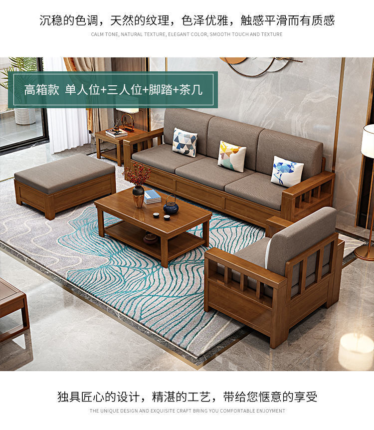 全实木沙发客厅家具贵妃中式小户型简约储物高箱原木组合储物沙发-阿里巴巴