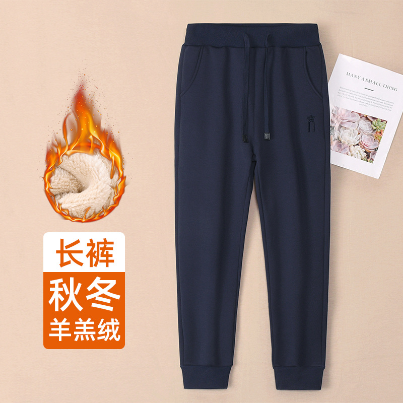 Warm trousers, fitted flashlight, loose fit