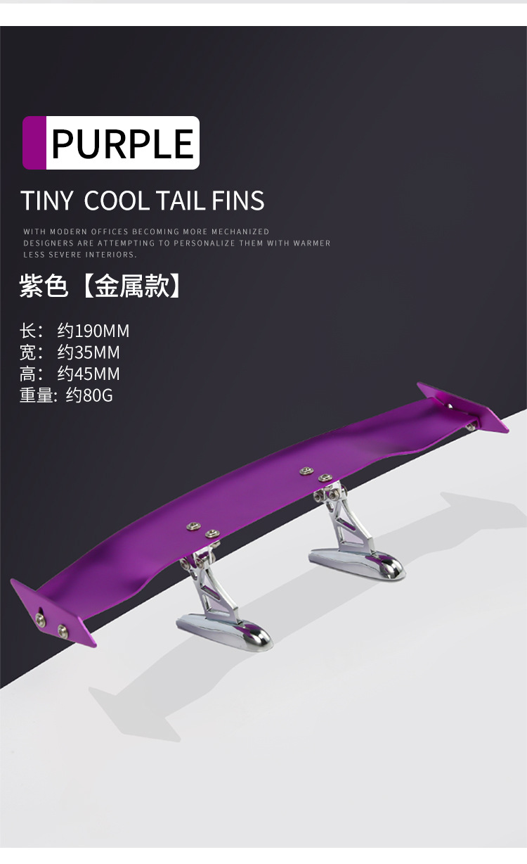 Suitable for Car Rear Wing Modification, Mini Rear Wing, Creative Personalized Decoration, Electric Vehicle, Motorcycle, Carbon Fiber Universal