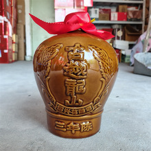 绍兴古越龙山黄酒1.5L陶坛三年陈糯米花雕酒加饭酒3斤坛装绍兴酒