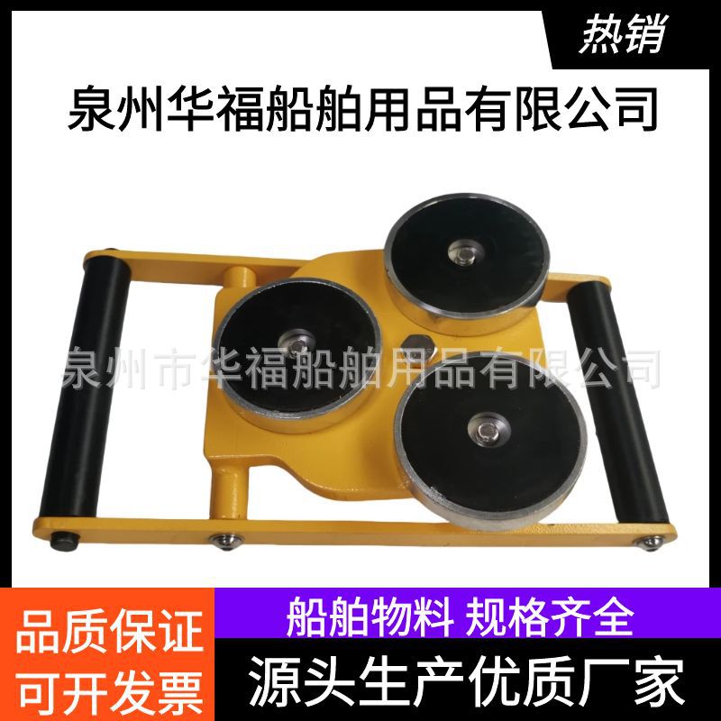 引水员舷梯固定磁铁 登乘梯磁铁   232093