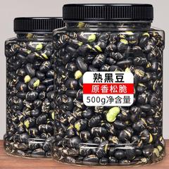 新疆の黒豆はインスタントで塩を炒めます。