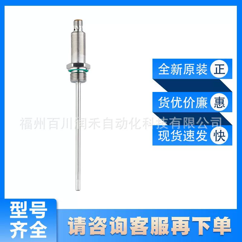 TA2445 ifm ifm датчик температуры прочный корпус из нержавеющей стали совершенно новый оригинальный спотовый запрос гарантия