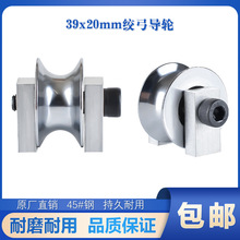 39*20绞弓导轮650P绞线机弓带过线轮钢轮束丝对绞束线500绞铜机