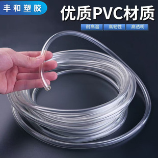 pvc͸��ܛ��ˮƽ�ܳ������Bֳ�ܴ����ܱ��o�׹ܓ�ˮ�ܼӺ��ԁ�ˮ
