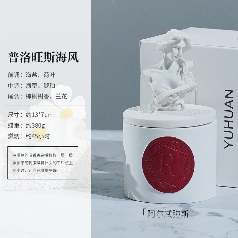 新婚礼盒雕像香薰蜡烛香氛生日礼物结婚伴手礼盒小众节日礼品套装|undefined