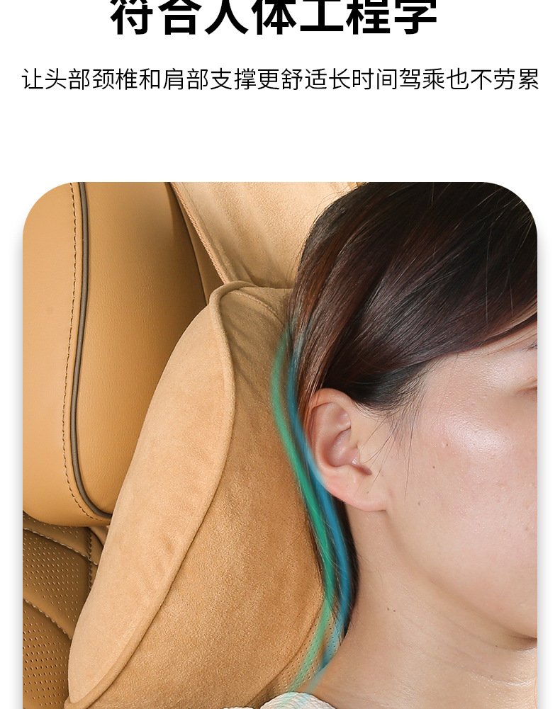 Suitable for Tengbo D9 Neck Protection, Cervical Spine, Front Pillow, Original Car Color, Four-Season Car Interior Supplies, Modified Accessories, Car Supplies