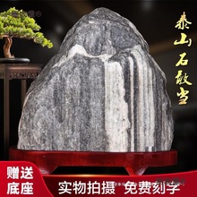 ̩ɽʯ�Ү���Ȼԭʯ�լ�a���k���ҿ�ɽʯ���^��ʯ�^�[������̫��