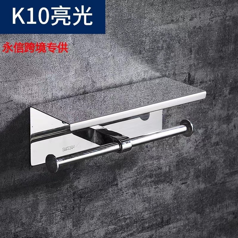 Soporte cuadrado de acero inoxidable 304 para rollos de papel, estante de almacenamiento transfronterizo para teléfonos móviles, soporte de papel higiénico para baño, soporte de almacenamiento de papel de 304.