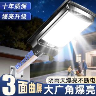 �W��2026�¿�̫��ܑ�����r��LED�������ʵ�··�����w�Б���