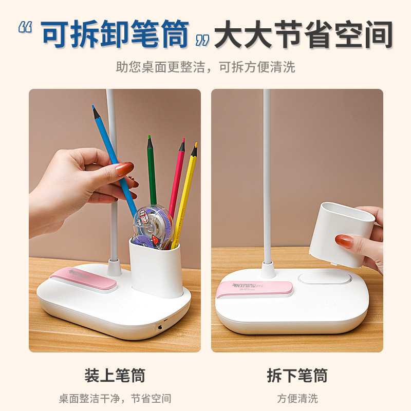 Star Cattle Treasure LED Eye-Caring Desk Lamp with Charging and Plugging Dual Function Touch Bedside Student Desk Lamp Dormitory Reading Desk Lamp Wholesale