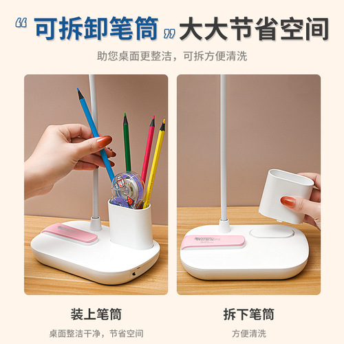 Star Cattle Treasure LED Eye-Caring Desk Lamp with Charging and Plugging Dual Function Touch Bedside Student Desk Lamp Dormitory Reading Desk Lamp Wholesale
