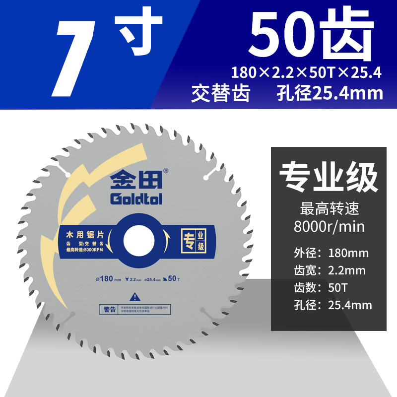 Jintian hoja de sierra de aleación de madera profesional 4 / 7 / 9 pulgadas para madera de mano sierra circular eléctrica madera contrachapada corte de madera sólida