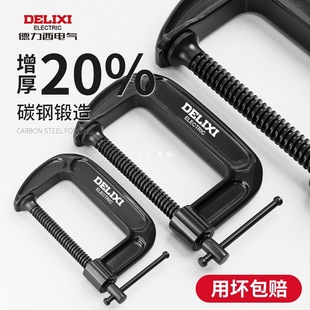 Delixi G-Shaped Clamp C-Type Clamp Strong F Clamp Iron Clamp Woodworking Clamp Heavy-Duty Clamp Quick Fixer G-Type