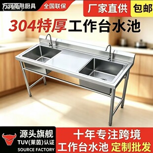 ����304���P�ϴ�й���̨����ˮ�ط��Rˮ�ۺ�N������ϴ����̨