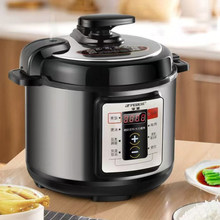 半球电压力锅5L6L家用商用大容量双胆高压锅全自动多功能电饭煲