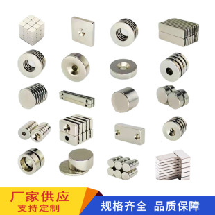����N52�A�δ��Fֱ��2mm-6mmСҎ��ӛ̖�c�NƬ�L�������Fʯ