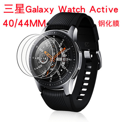 新款适用三星Watch  4手表钢化膜40mm44mm手表圆形玻璃贴膜防刮膜