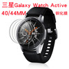 新款适用三星Watch  4手表钢化膜40mm44mm手表圆形玻璃贴膜防刮膜|ms