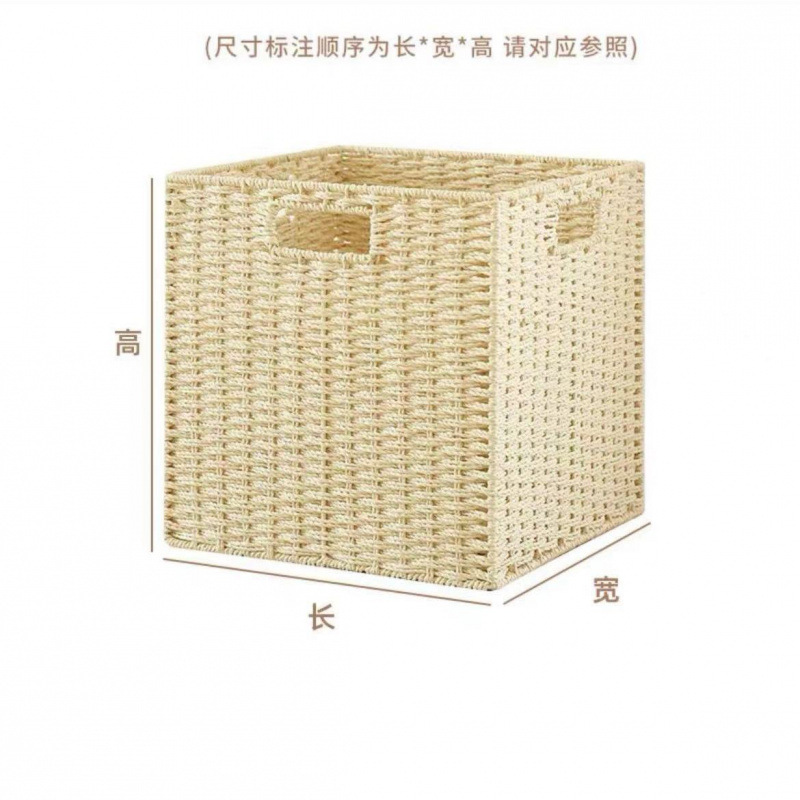 格子柜收纳筐编零食玩具杂物整理箱编织篮子衣柜抽屉式储物盒子|undefined