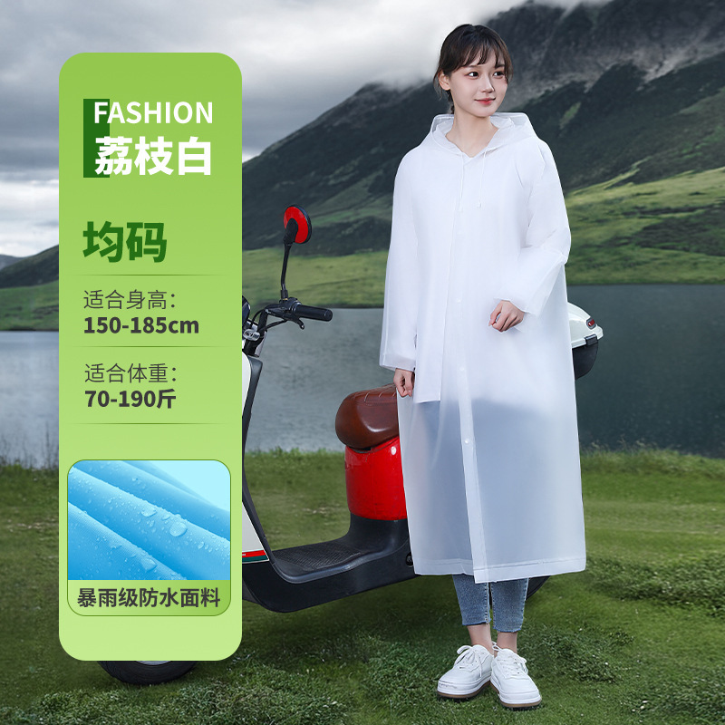 成人加长非一次性连体EVA雨衣 防暴雨防污防尘沙便携户外雨披批发|undefined
