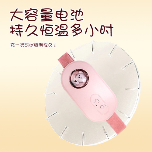 New Warm Palace Waist Belt Menstrual Relief Gadget for Dysmenorrhea, Waist Support, Massage, Heating, Warm Palace Treasure for Cold Palace