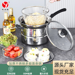 メーカー直送 ステンレス鍋 麺鍋 家庭用スープ鍋 シングルボトム 揚げ物 蒸し物 多機能調理鍋 ギフト