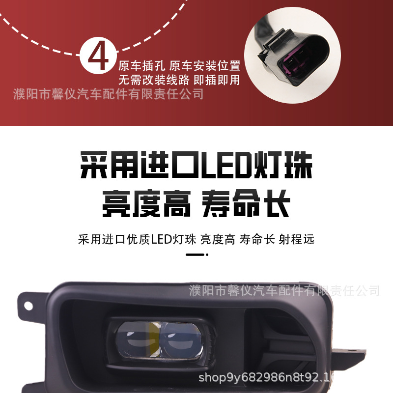 Suitable for Mercedes-Benz Actros Mp3 Led Fog Lights 9438200156 9 Front Bumper Super Bright Lens Fog Lights