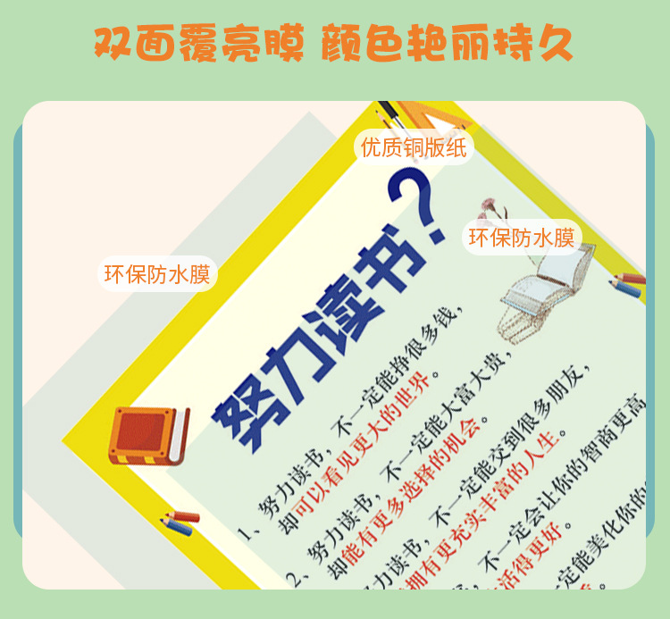 努力读书_05.jpg