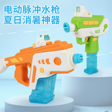 儿童电动水枪连发 自动电动吸水高压成人玩具UZI呲水抢打水仗沙滩