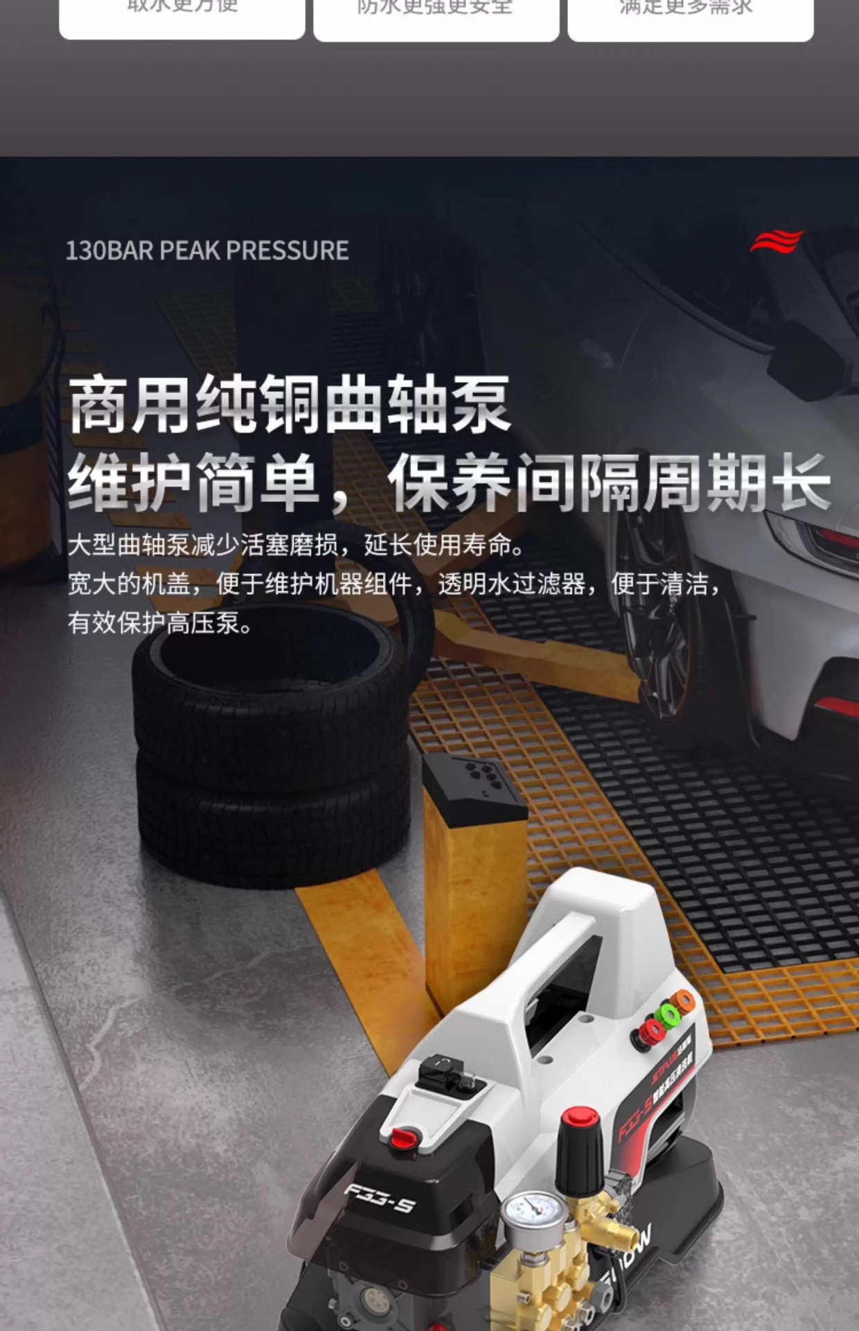 Jeps High-Pressure Car Washing Machine 220 Water Pump Cleaning Machine Portable Water Gun High-Power Car Washing Artifact F33-S
