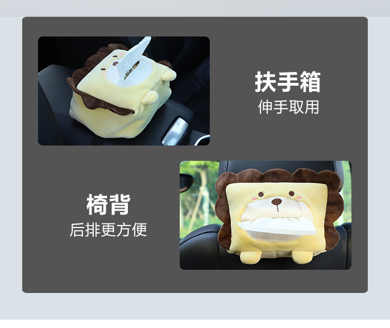 Blue Rain Car Tissue Box Cartoon Decorative Tissue Dispenser Creative Cute Car Seat Back Hanging Armrest Box Dispenser