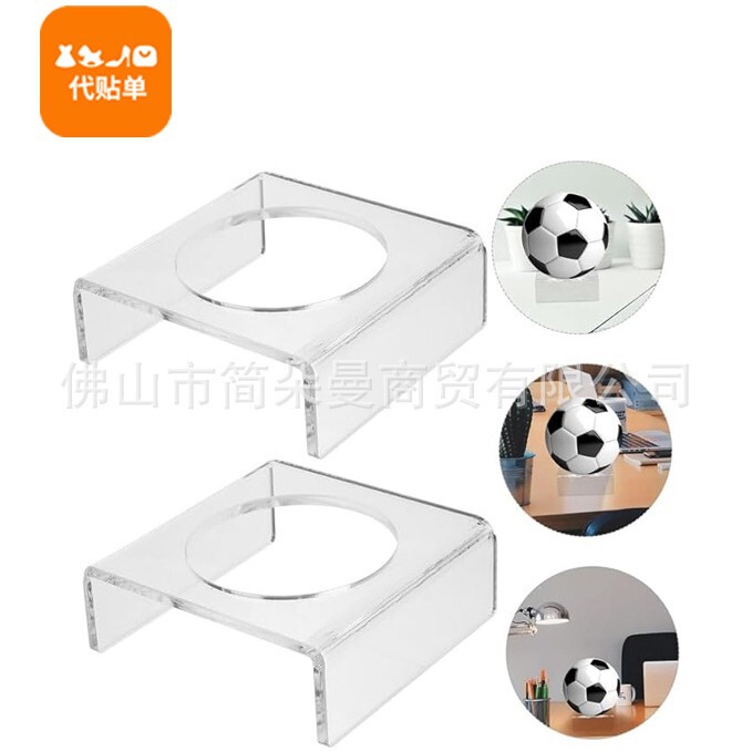 Acrylic ball display stand transparent base basketball football volleyball bowling ball bracket ball support shelf Acrylic ball display stand transparent base basketball football volleyball bowling ball bracket ball support shelf
