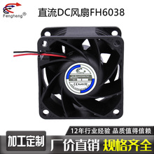 60*60*38mm������������12v����FH6038ֱ������6cm