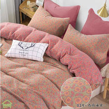 民族风纯棉双层纱提花床品布料2米5 全棉双层纱睡衣家居服布料