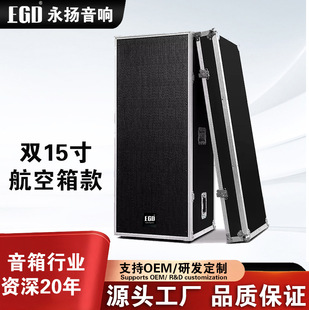 ���I��̨����p15��PK925�������亽������X߅��c�ݳ����I���