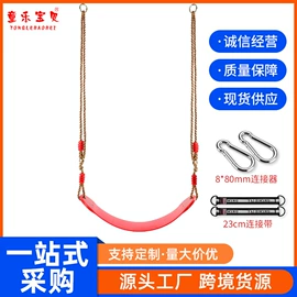 秋千;其他游艺设施;其他益智玩具