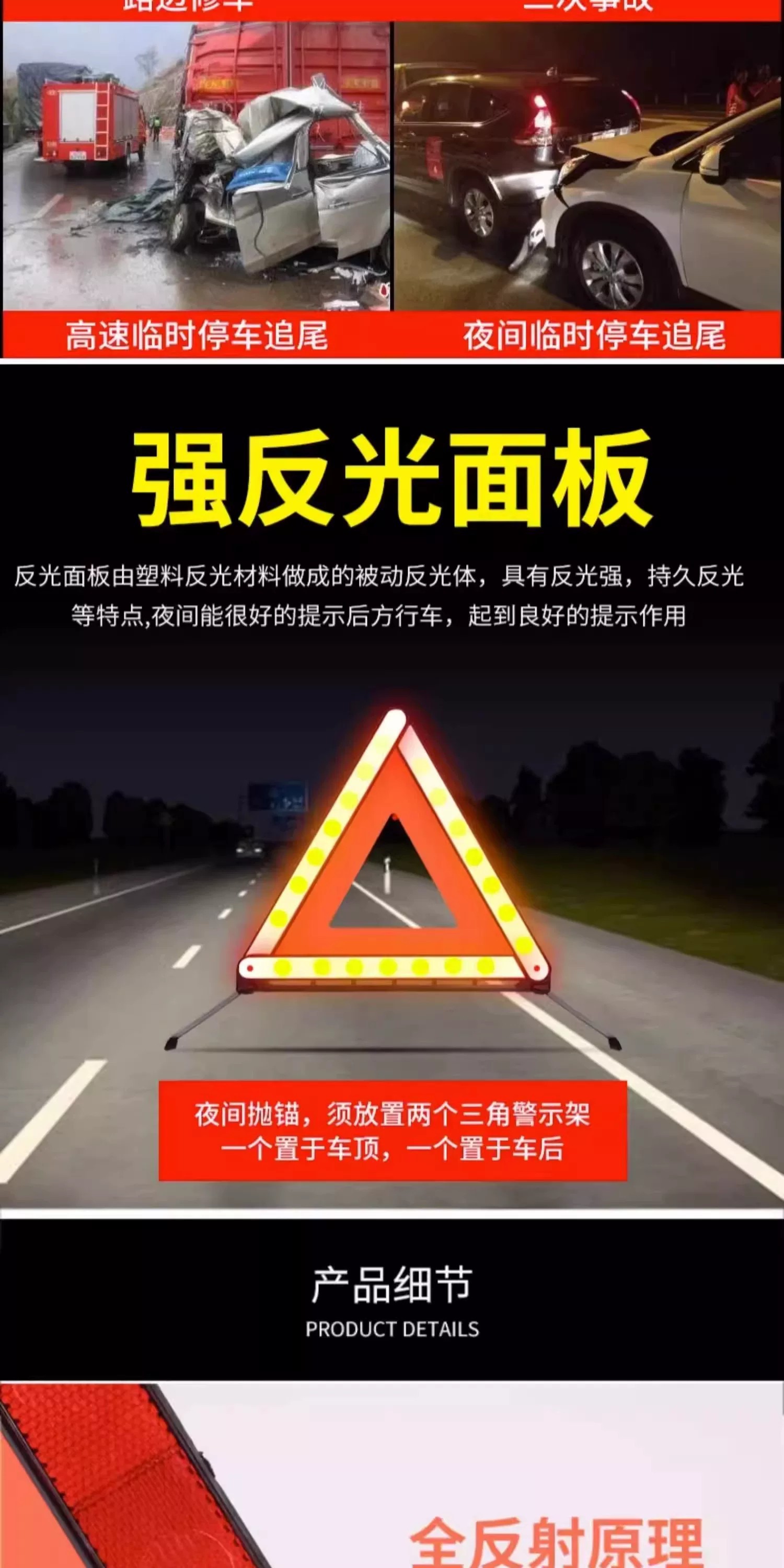 Car-mounted reflective triangular warning sign, vehicle breakdown safety parking sign, tripod sign accessories