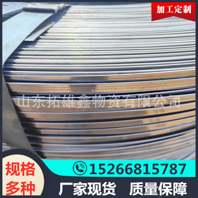 冷拔钢带扁铁Q195可折弯冷拔钢 冷拔光亮扁钢冷压扁条10*2 15 *8|ru