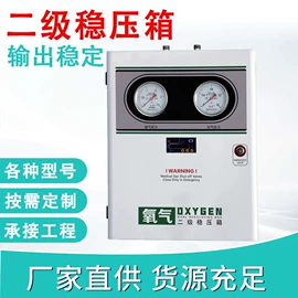 个人护理电器;保健器具配件;瓶体