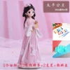 Pink (Princess Taiping)