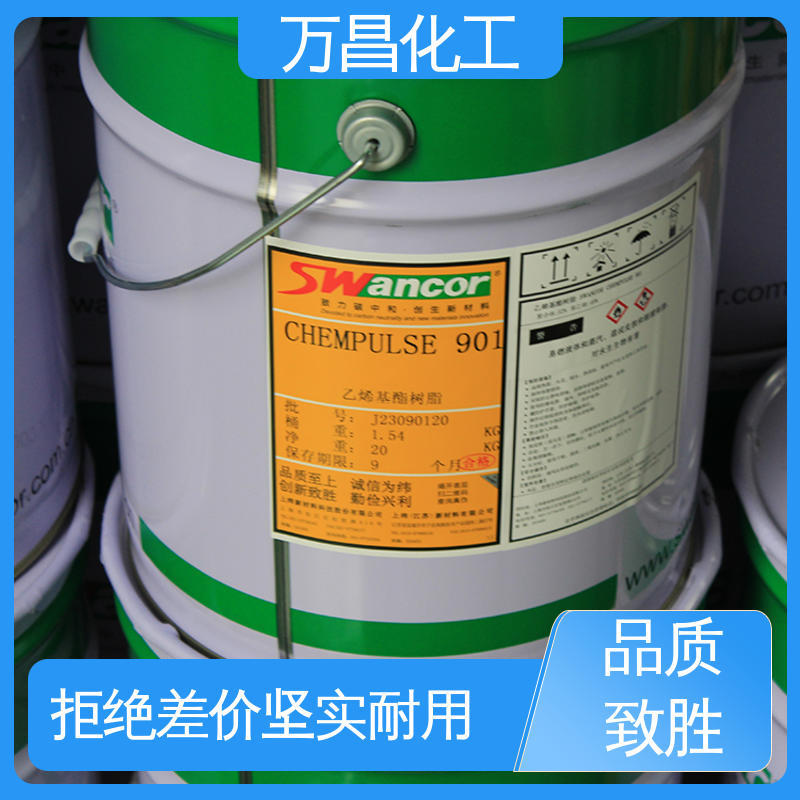 耐水耐磨 冲击强度高 工业防腐涂料 乙烯基酯树脂901-VP 万昌