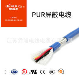 PUR聚氨酯电缆 2*0.75平方 耐寒  耐油电缆 耐腐蚀耐酸碱电缆