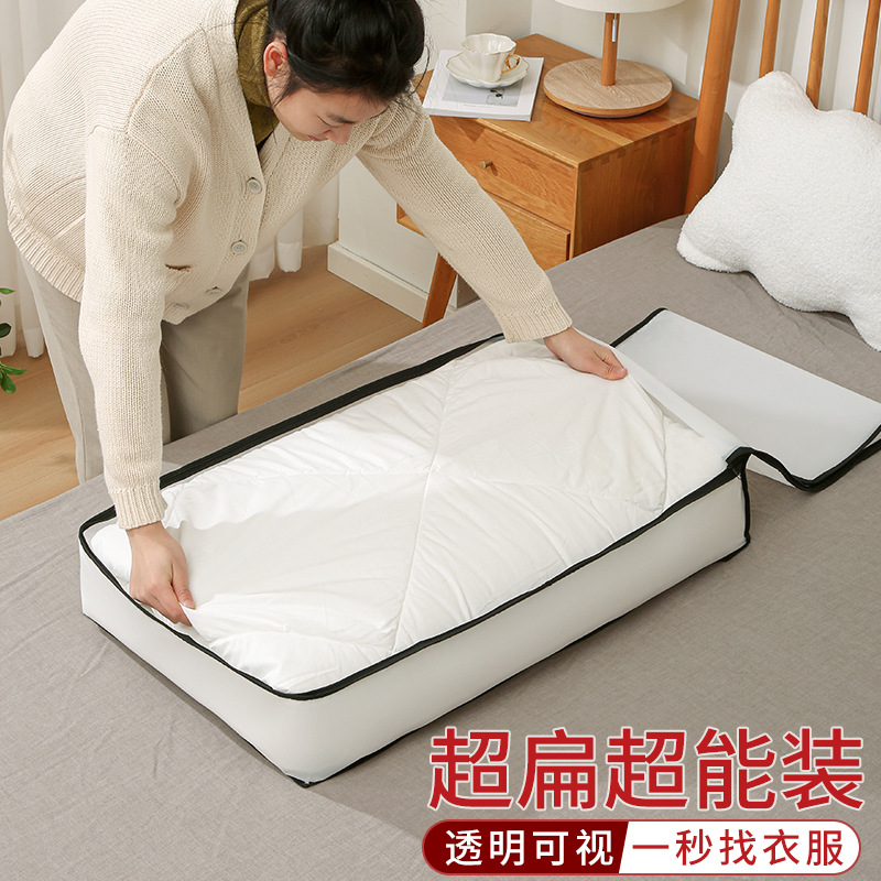 Quilt storage bag household clothes quilt sorting box foldable wardrobe large capacity moving luggage bag