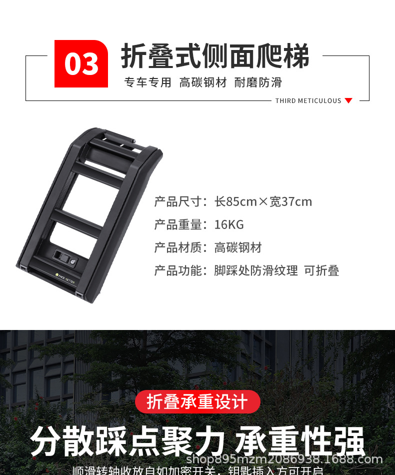 Suitable for Highlander Special Roof Rack Crown Land Car Platform Folding Ladder Roof Rack Modification