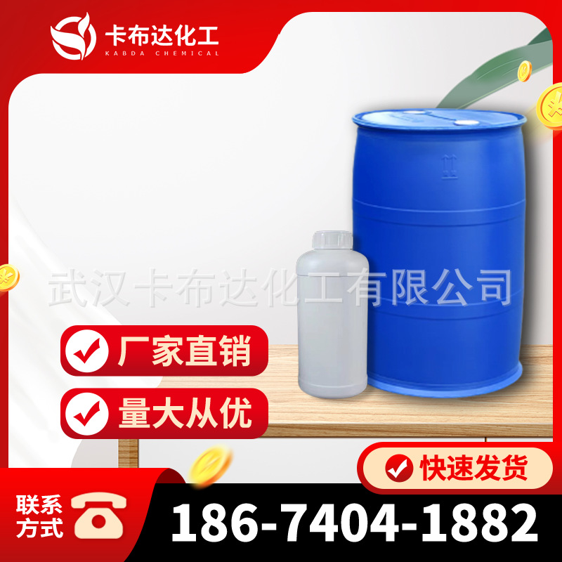 硅酸乙酯 硅烷偶联剂SI-40 硅酸乙酯40 11099-06-2 厂家