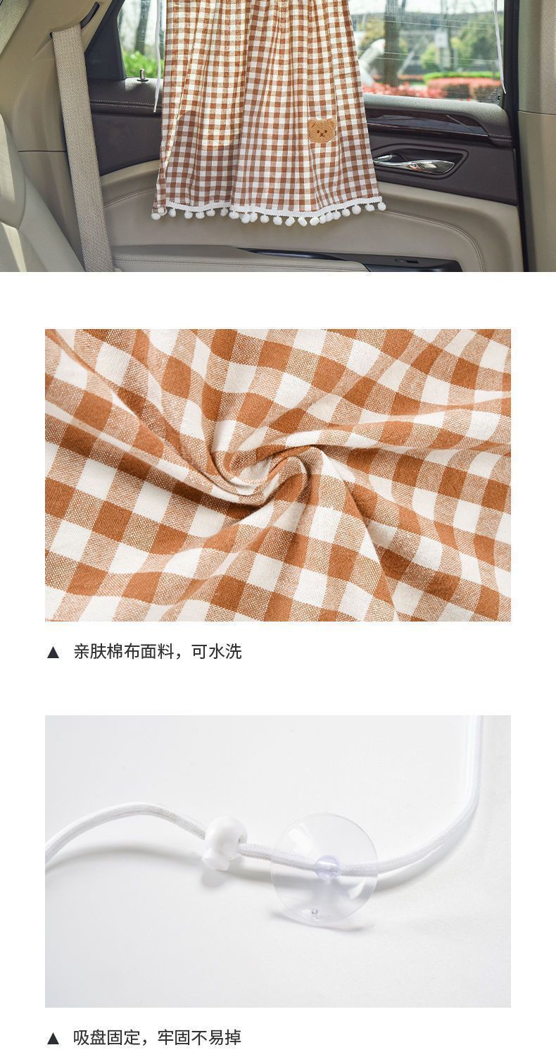 Car Sunshade Curtain for Children, Universal Suction Cup Type Rear Window Curtain, Baby Car Sunshade and Blackout Curtain