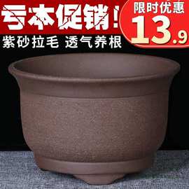 宜兴特大紫砂花盆绿萝盆景多肉种菜兰花盆圆口陶瓷
